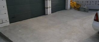 Concrete area in front of the garage