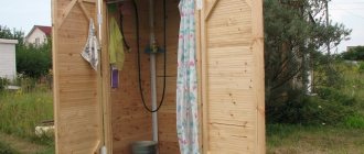 wooden summer shower for the cottage