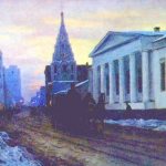 The house of Prince Obolensky on Arbat in a painting by artist Mikhail Germashev