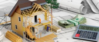 Energy efficiency in construction