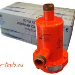 photo of ion boiler