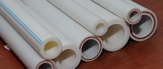 Photo - Polypropylene pipes
