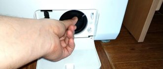 how to clean a washing machine filter