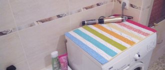 How to stylishly cover a washing machine in the bathroom