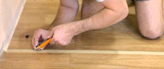 How to seal flooring seams?