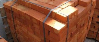 Which brick is best to use to build a house?