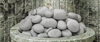 Stones with a homogeneous structure
