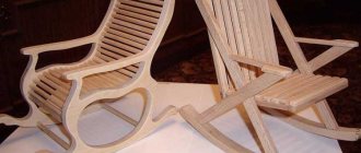 DIY rocking chair made of plywood