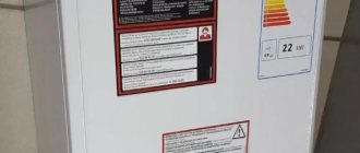 Error 501 on the Ariston boiler: how to fix it