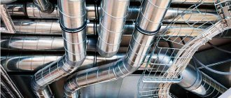 Types of air ducts for ventilation