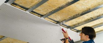 Choosing sound insulation for the ceiling