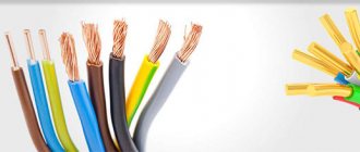 Выбор сечения провода (кабеля)