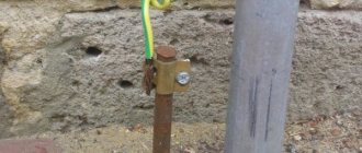 Grounding water pipes